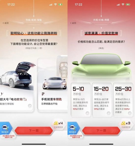 京东汽车板块__京东造车吗