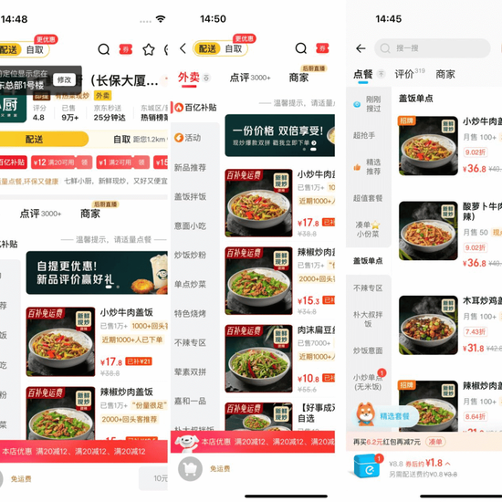 京东造车吗_京东汽车板块_