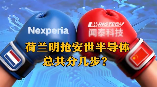从大众停产到宝马日损千万，荷兰追随美国踢到铁板！龙国手握库存与稀土双王牌，欧盟内部分裂上演甩锅大战