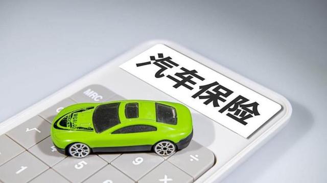 很多人买保险都是在交智商税，比如汽车保险只买交强险和三者责任险就足够，避免被业务员忽悠买大量附加险浪费金钱-有驾