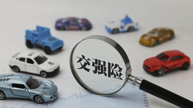 很多人买保险都是在交智商税，比如汽车保险只买交强险和三者责任险就足够，避免被业务员忽悠买大量附加险浪费金钱-有驾