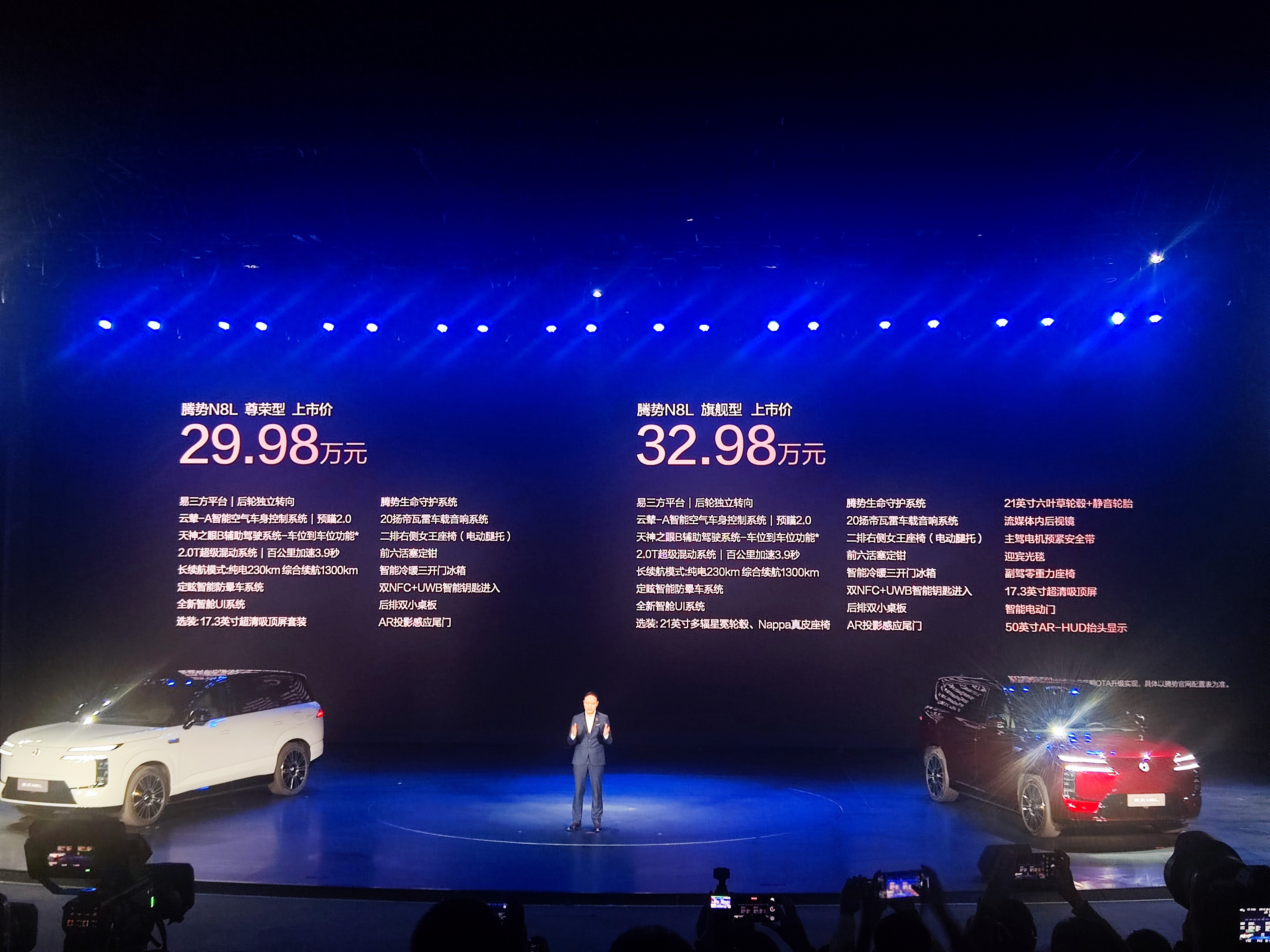 起步不到30万，看完腾势N8L的价格，感觉有些车定价有些离谱