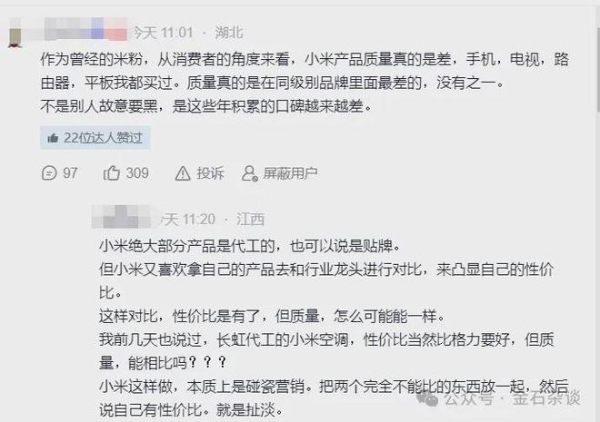 _对冲空头_对冲和做空