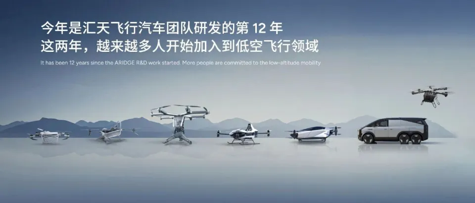 小鹏汽车：做第二家华为 还是第二家特斯拉