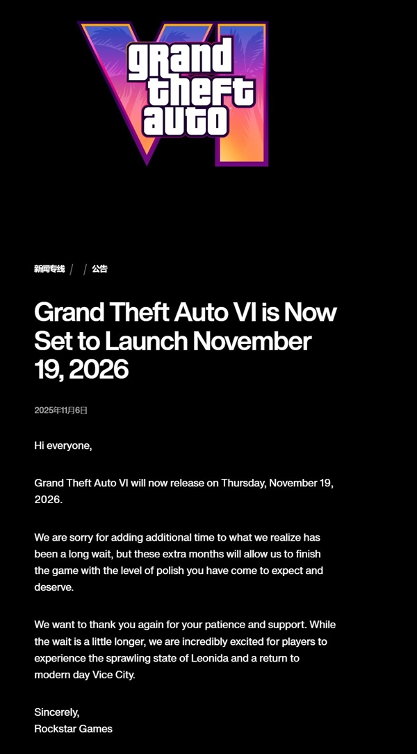 _再次跳票！R星宣布《GTA6》延期至2026年11月19日发售_再次跳票！R星宣布《GTA6》延期至2026年11月19日发售