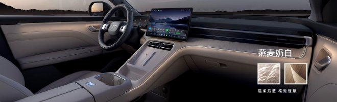 埃安i60开启预售 增程版12.68万起