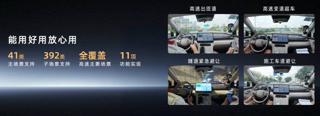 埃安i60开启预售 增程版12.68万起