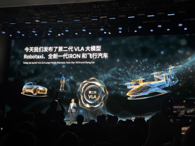 打通全部生态“涌现”的2025小鹏科技日