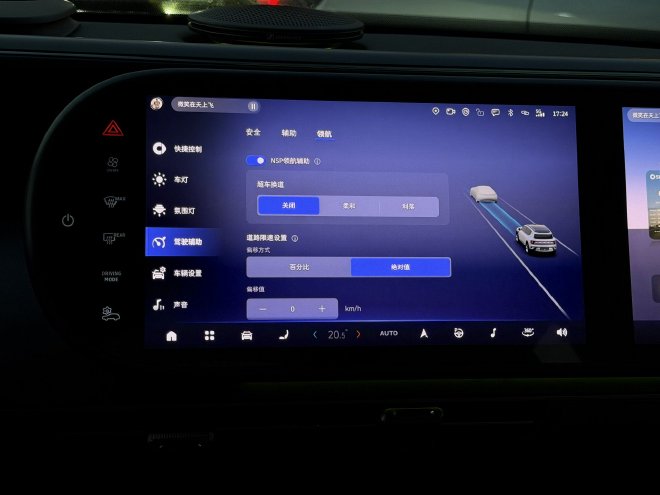 打破边界 试驾smart精灵#5 EHD