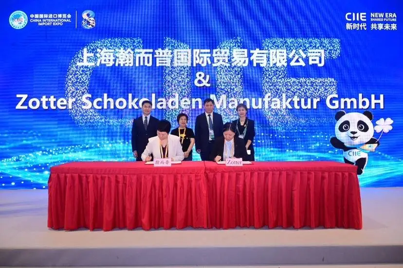 第八届进博会杨浦交易分团集中签约，持续发力国际采购、经贸合作、前沿科技等