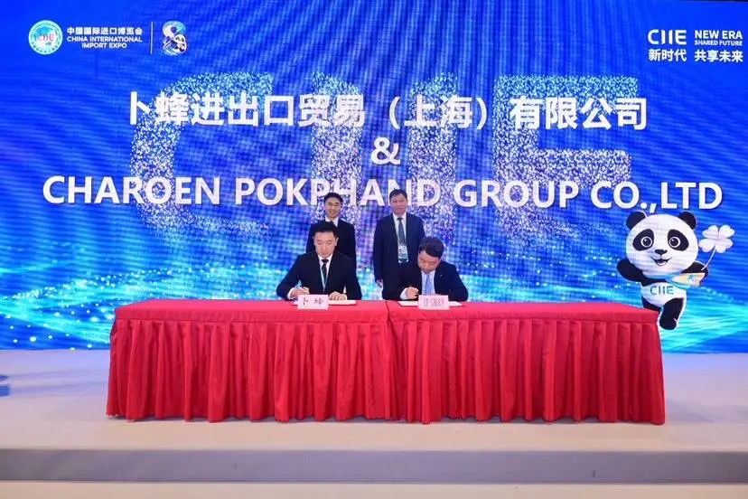 第八届进博会杨浦交易分团集中签约,持续发力国际采购、经贸合作、前沿科技等__第八届进博会杨浦交易分团集中签约,持续发力国际采购、经贸合作、前沿科技等