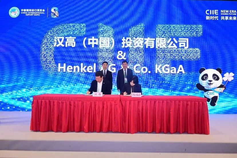 第八届进博会杨浦交易分团集中签约,持续发力国际采购、经贸合作、前沿科技等_第八届进博会杨浦交易分团集中签约,持续发力国际采购、经贸合作、前沿科技等_