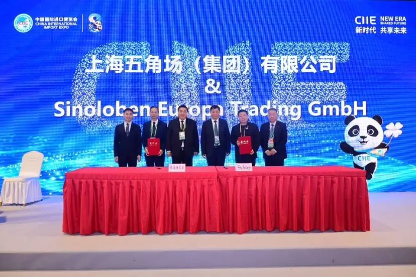 第八届进博会杨浦交易分团集中签约,持续发力国际采购、经贸合作、前沿科技等__第八届进博会杨浦交易分团集中签约,持续发力国际采购、经贸合作、前沿科技等