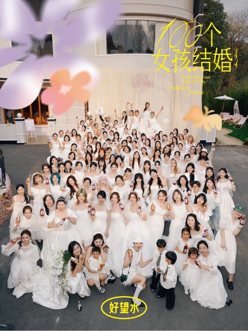 对话孙梦鸽：好望水成功背后，是中国零售的新基建革命__对话孙梦鸽：好望水成功背后，是中国零售的新基建革命