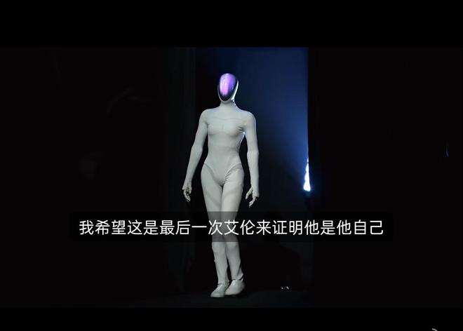 “果链”再造“机器人链”，造完 iPhone 造机器人和机器狗