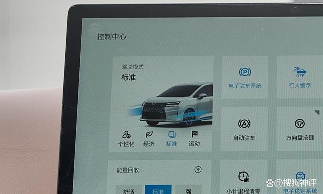 7.38万起的真7座MPV，凭啥让2万人抢先下单？-有驾