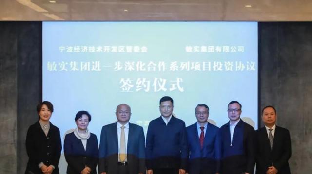 日本日产横滨全球总部被卖给中国敏实集团与美国财团联手收购，展现出中国企业在全球汽车产业中的崛起与战略布局-有驾