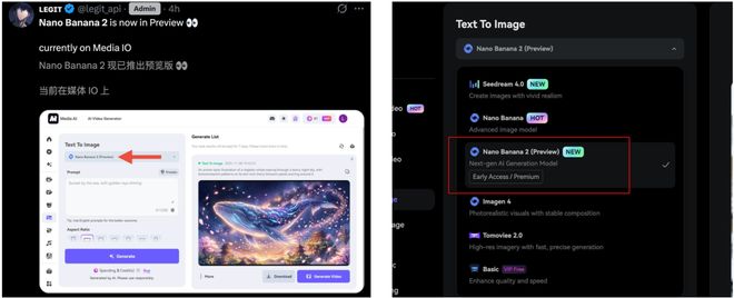 谷歌二代Nano Banana爆出！一键推演微积分，终结PS时代