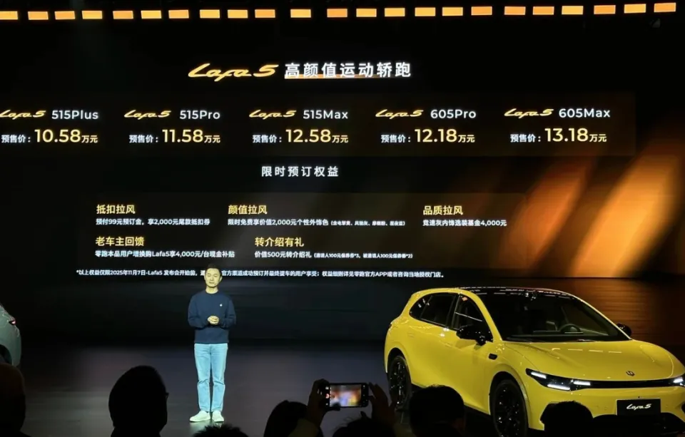 激光雷达，高阶智驾辅助，8295芯片！全球颜值新车，10.58万预售