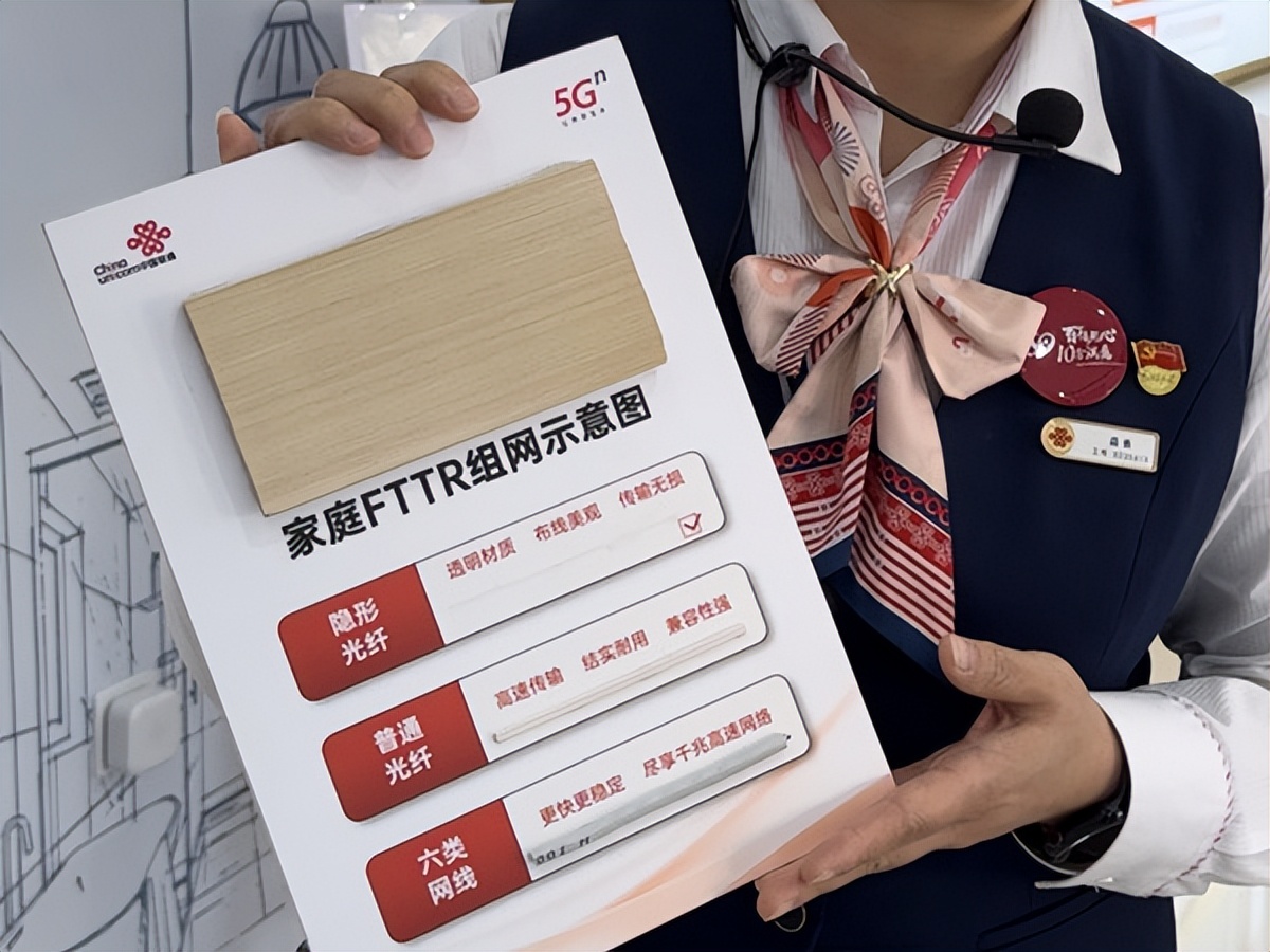 联通好服务，用心为客户——每一步都走在用户的心坎上_联通好服务，用心为客户——每一步都走在用户的心坎上_