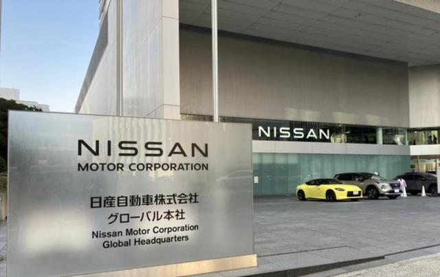 中国企业以45亿抄底日产横滨总部，非但揭示日产财务危机，也彰显中国汽车产业崛起的逆转局势-有驾