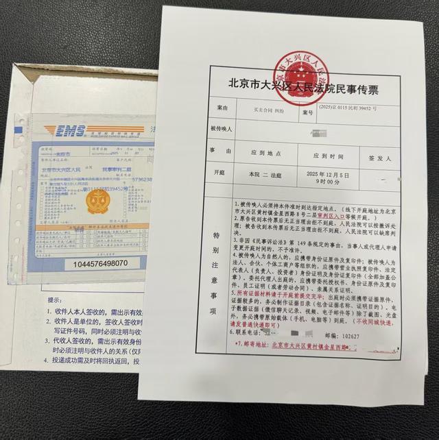 购买完全自动驾驶功能无法实现，车主起诉特斯拉欺诈一审将开庭