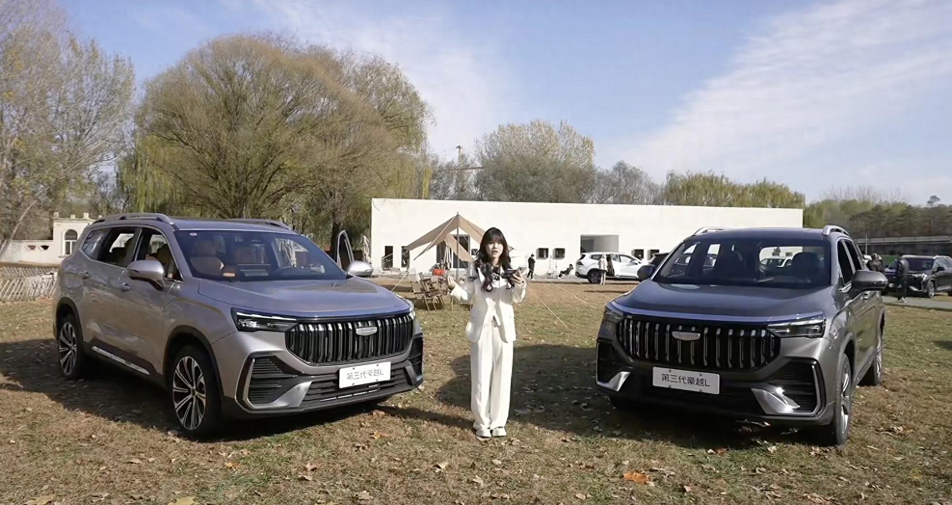 新车 | 外观调整/中型SUV/提供1.5T动力，新款吉利豪越L亮相