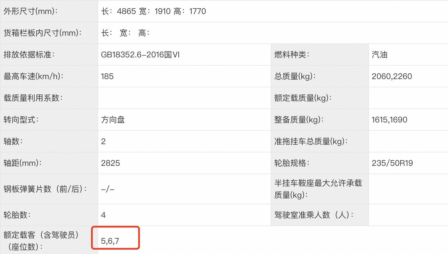 吉利中型车图片和价格_吉利新款中级车曝光_