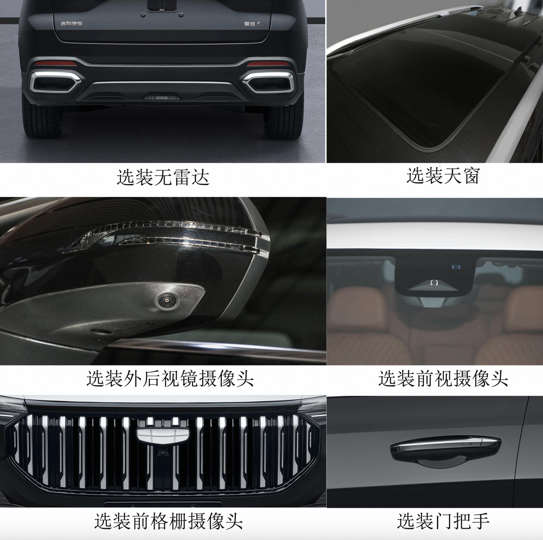 _吉利新款中级车曝光_吉利中型车图片和价格