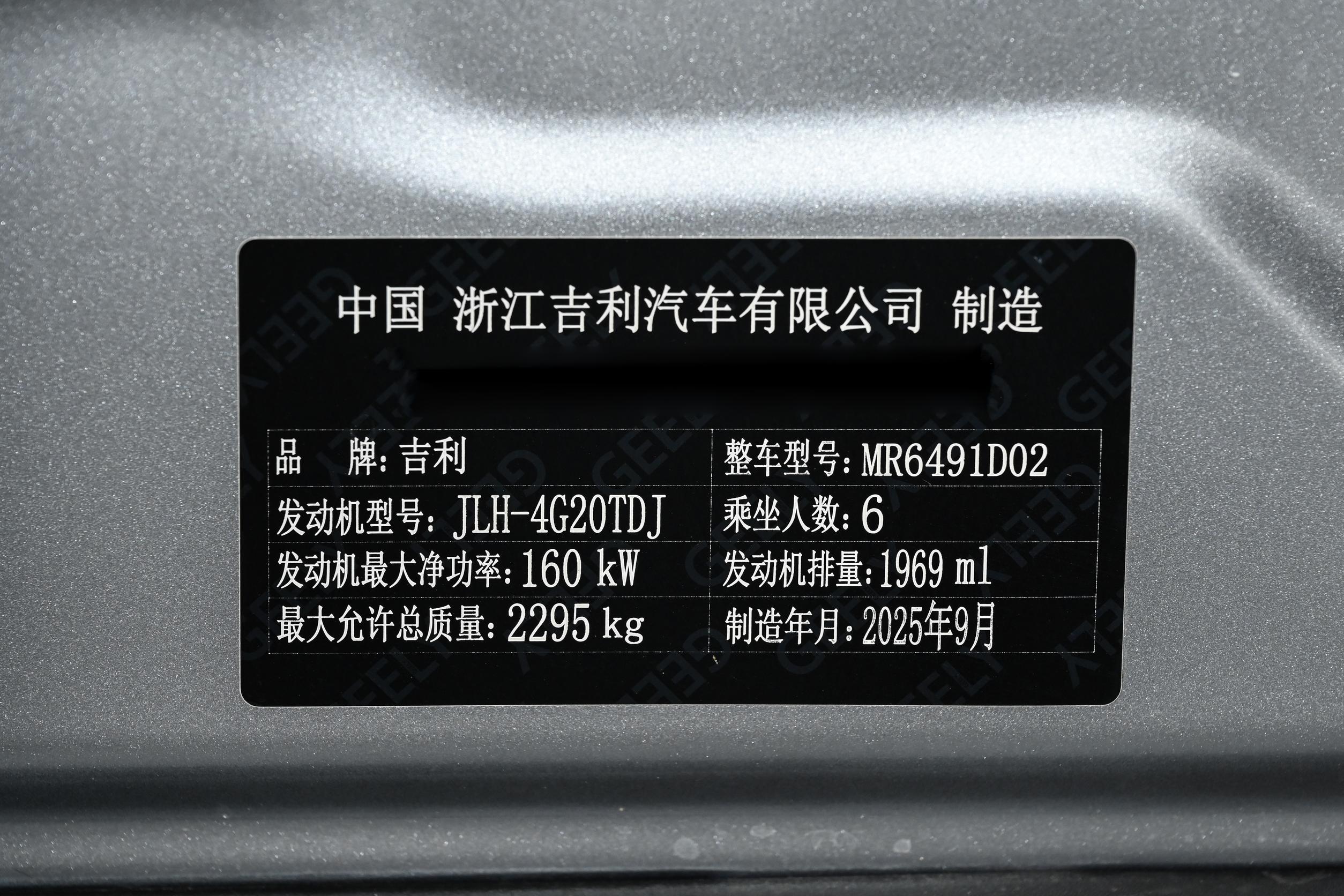 _吉利中型车图片和价格_吉利新款中级车曝光