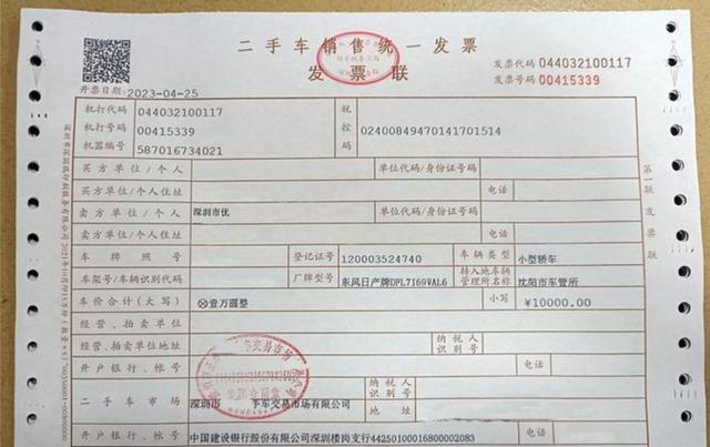 从省商务厅获悉我省汽车报废更新补贴调整为个人报名公证摇号方式,首轮摇号将于11月10日至12日进行,未中签者补贴申请将不受理-有驾