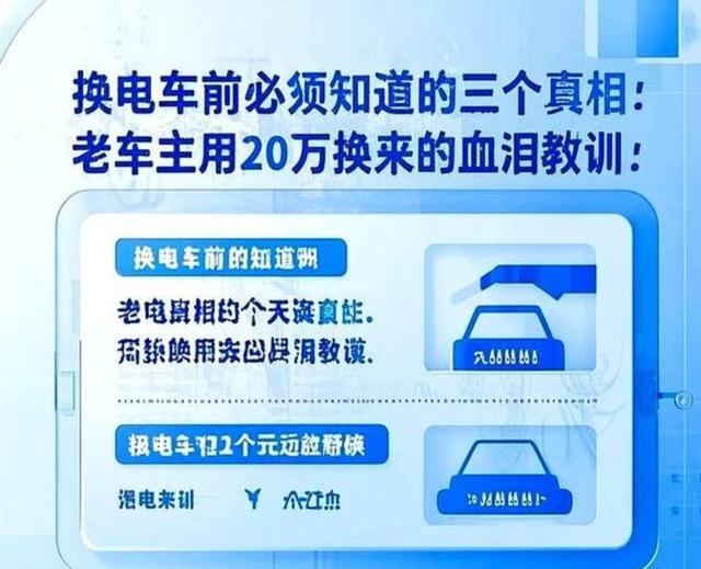 陈震把享界S9装了个车顶箱没炫富，反而戳中了新能源车主的隐形痛点：续航焦虑难以缓解行李空间不足成困扰-有驾