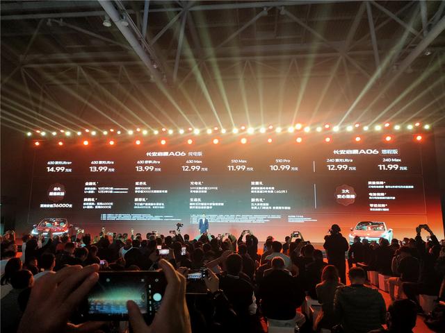 成为高手方能打赢高手，长安启源A06对每个座位的乘客下手