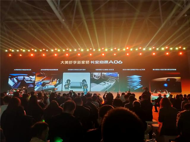 成为高手方能打赢高手，长安启源A06对每个座位的乘客下手-有驾