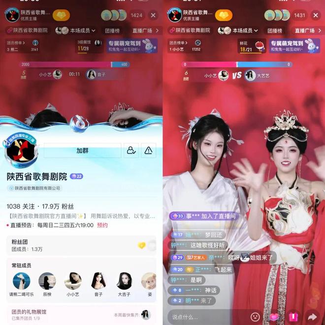 年产值突破 150 亿,刚毕业的俊男美女涌入「团播」工厂_年产值突破 150 亿,刚毕业的俊男美女涌入「团播」工厂_