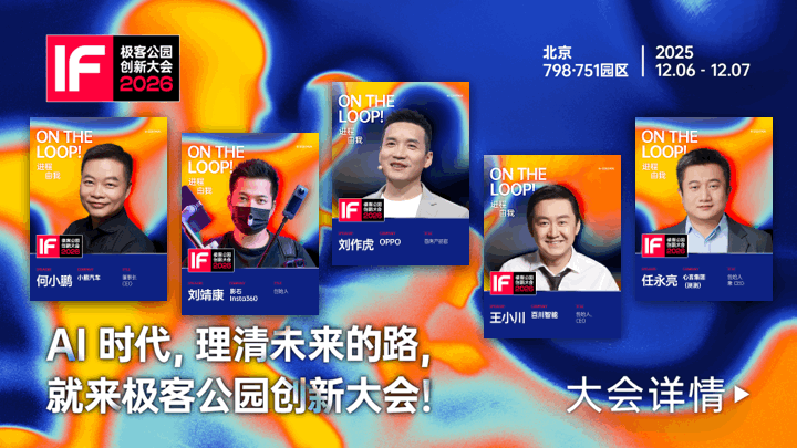 马斯克1.2万亿__马斯克和何小鹏