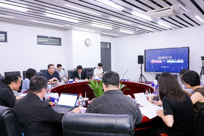 短视频“破茧”报告发布:近八成用户认为算法推荐多样,“信息茧房”或被夸大_短视频“破茧”报告发布:近八成用户认为算法推荐多样,“信息茧房”或被夸大_