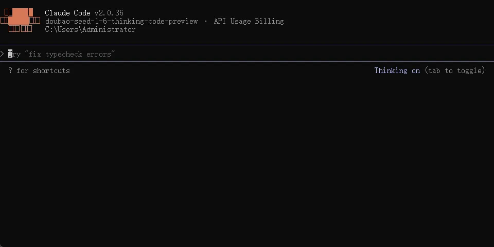 字节出手了！发布全新编程模型，9.9包月