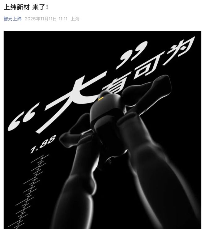 一则海报发布，火速“20cm”涨停，15倍大牛股公告风险！再生有色金属产业将有新突破