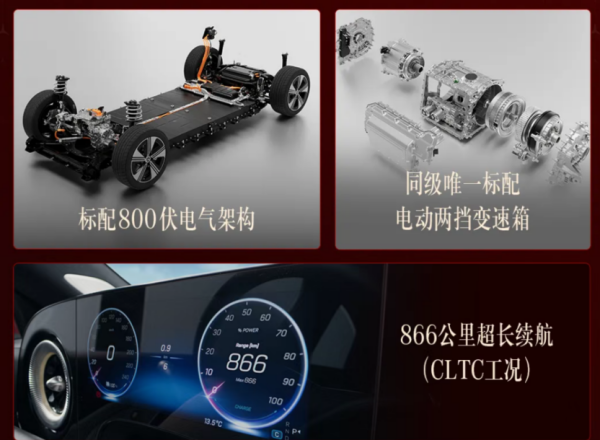 _奔驰新能源车纯电_奔驰特斯拉电动车价格