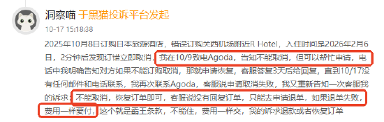 窝窝团未消费退款__退加盟定金请律师怎么付钱