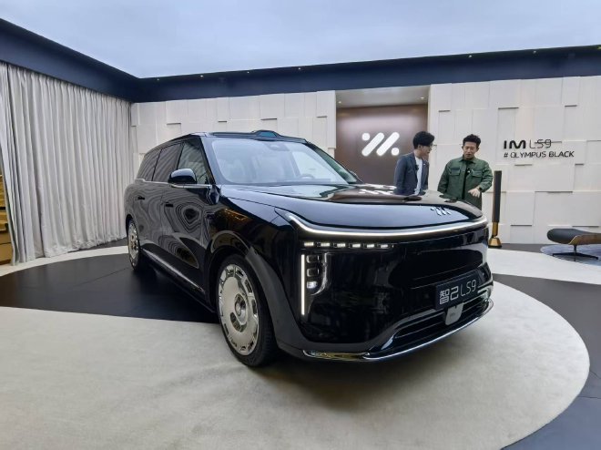 售32.28万元起 智己LS9正式上市