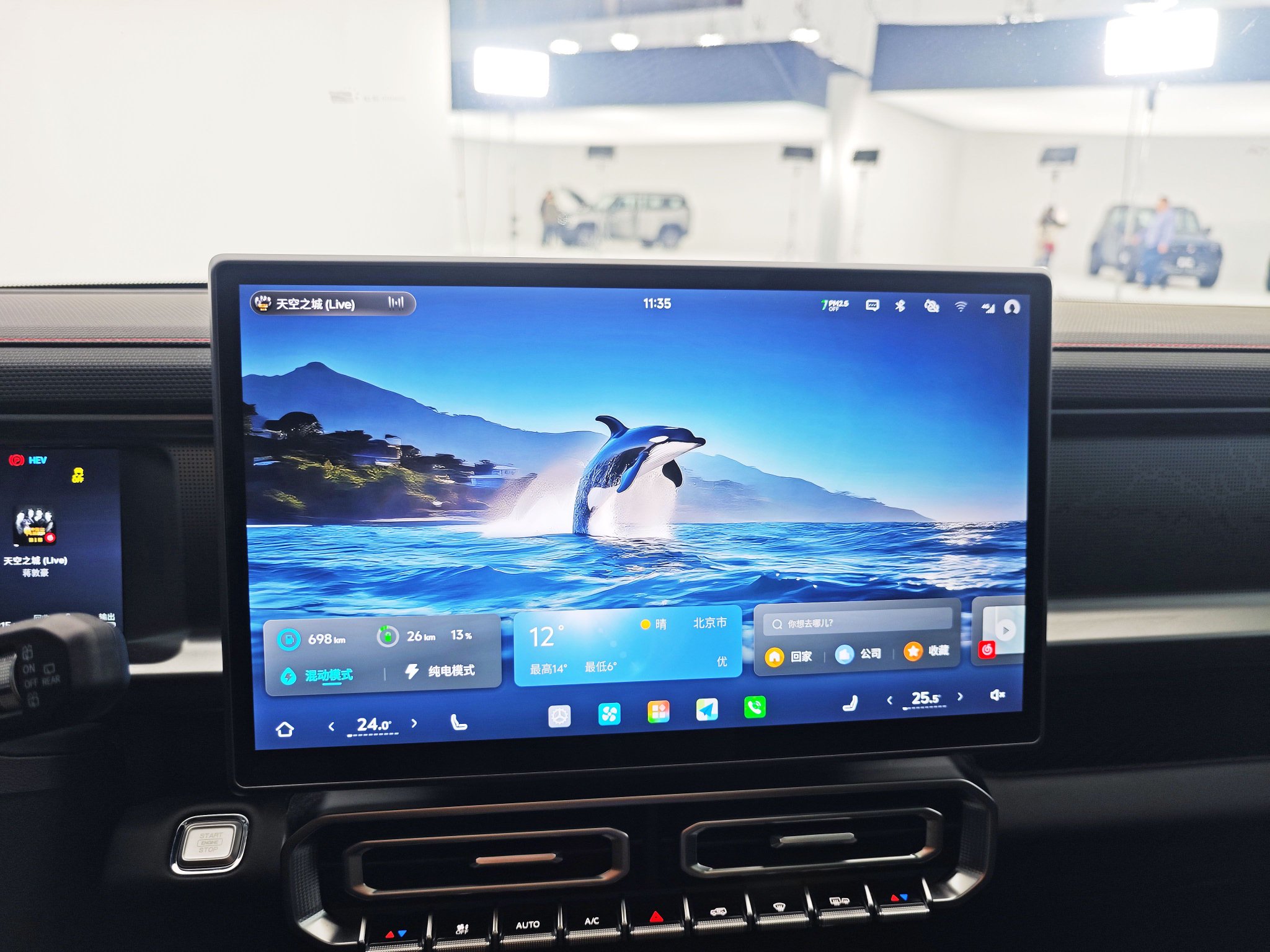 配置升级明显 静态体验2026款捷途旅行者C-DM