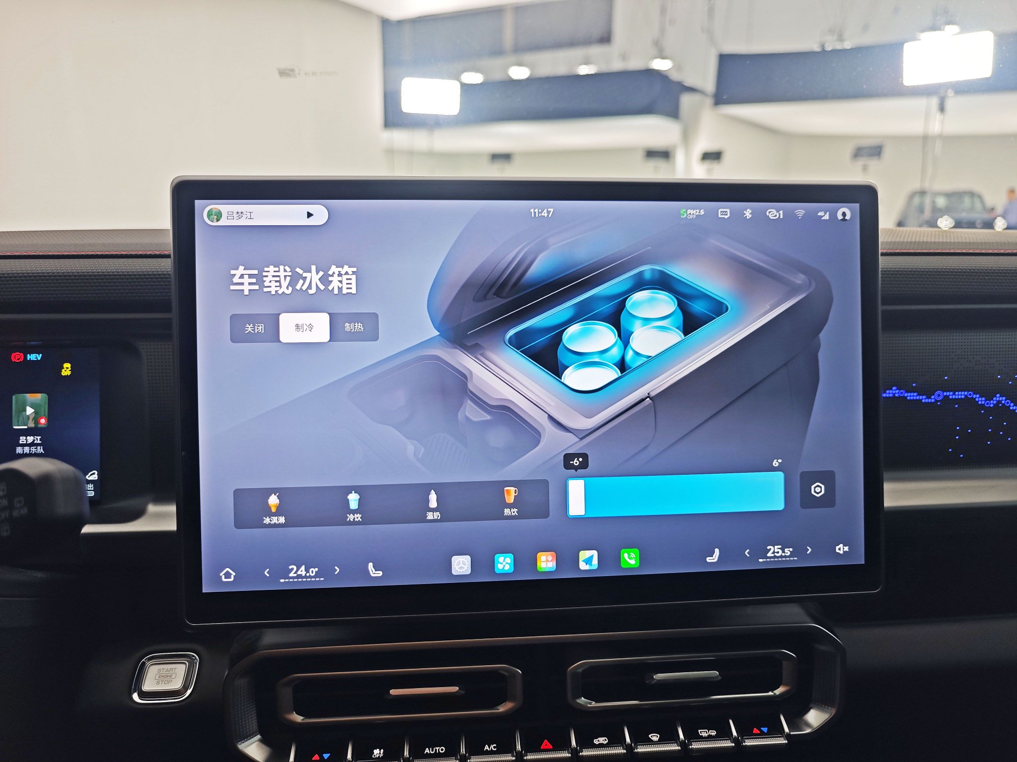 配置升级明显 静态体验2026款捷途旅行者C-DM