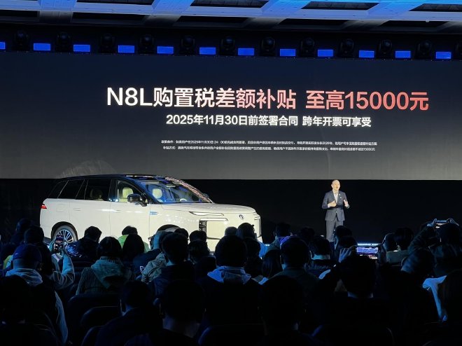 大六座安全豪华SUV 腾势N8L北京站上市