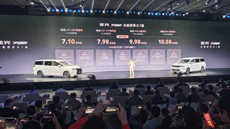 起售价7.3万元：星光730正式上市