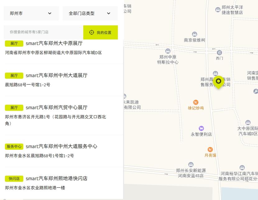 郑州4家店月销仅60台，内卷重压之下，smart该何去何从？__郑州4家店月销仅60台，内卷重压之下，smart该何去何从？