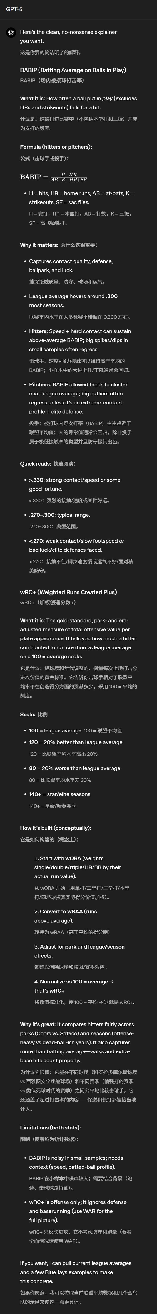 异地如何劝老公回来工作__唤醒奥特曼的话