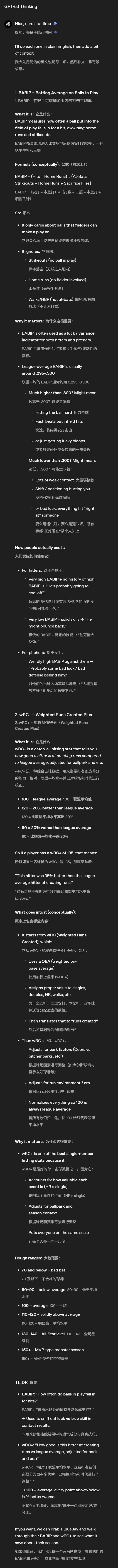 异地如何劝老公回来工作_唤醒奥特曼的话_