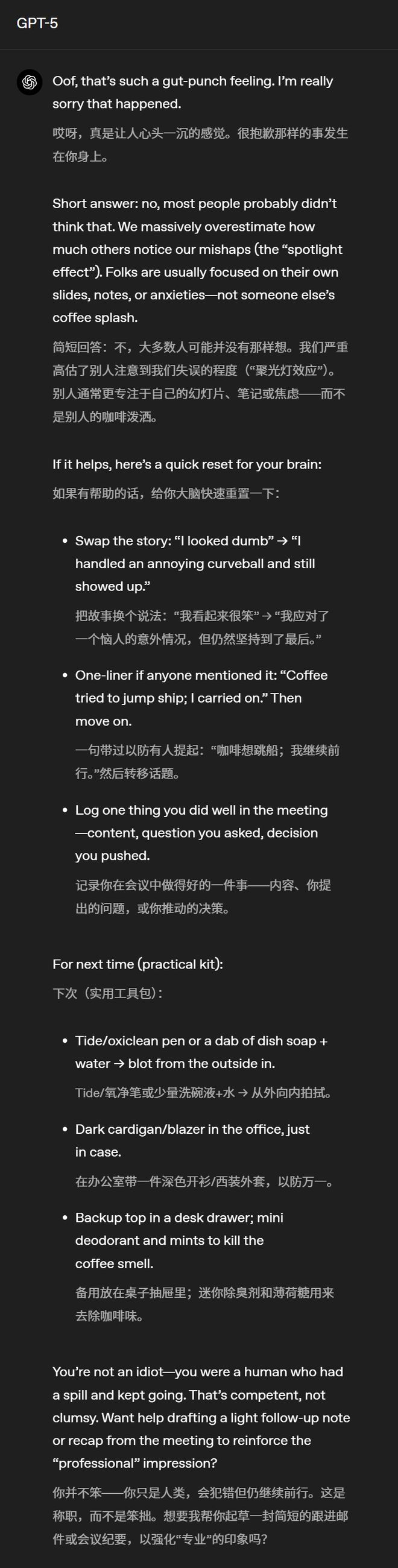 _异地如何劝老公回来工作_唤醒奥特曼的话